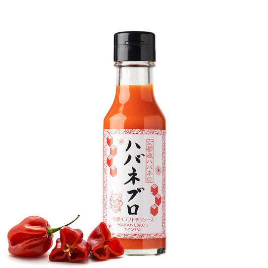ハバネブロ・オリジナル 120ml / 1本 - Habanebros