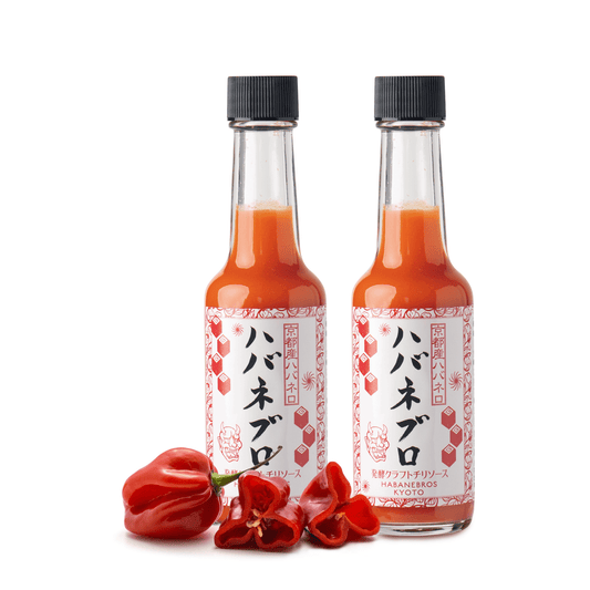 ハバネブロ・オリジナル 60ml / 2本 - Habanebros