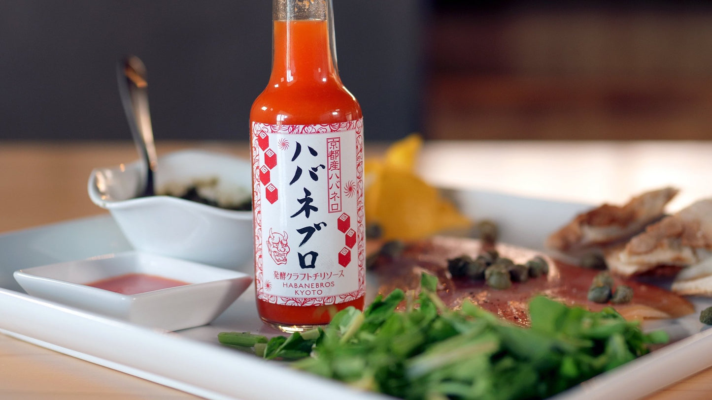 ハバネブロ オリジナル 発酵ハバネロソース 120ml/ 1本 - Habanebros