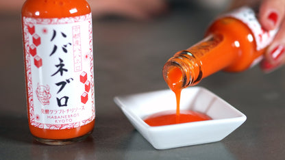 ハバネブロ オリジナル 発酵ハバネロソース 120ml/ 1本 - Habanebros