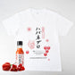 【送料込】120ml / 1本+Habanebro Tシャツ - Habanebros