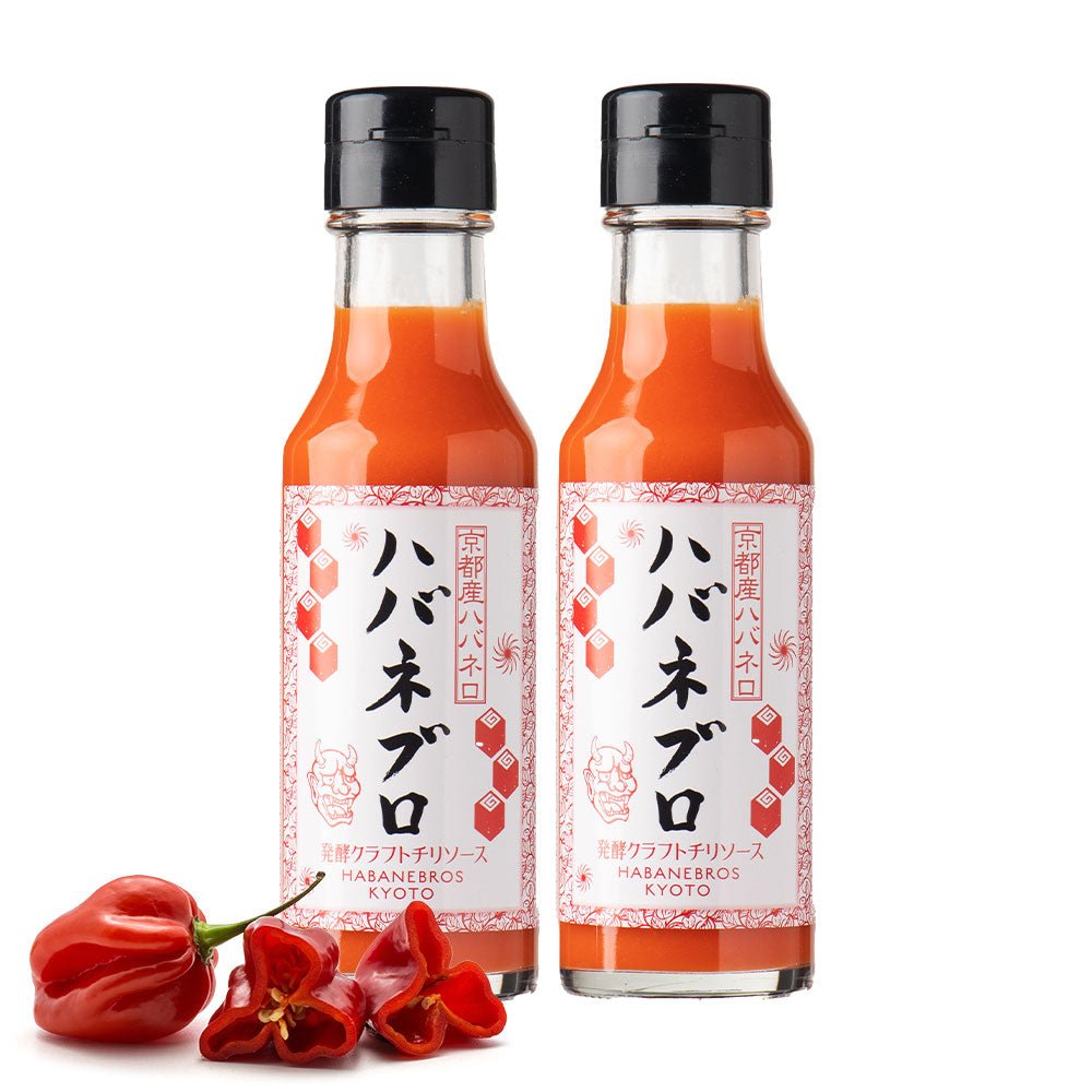 ハバネブロ･オリジナル 120ml / 2本 - Habanebros