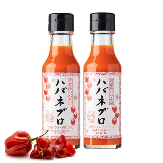 ハバネブロ･オリジナル 120ml / 2本 - Habanebros