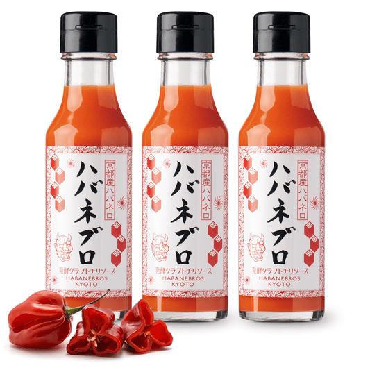 ハバネブロ･オリジナル 120ml / 3本 - Habanebros