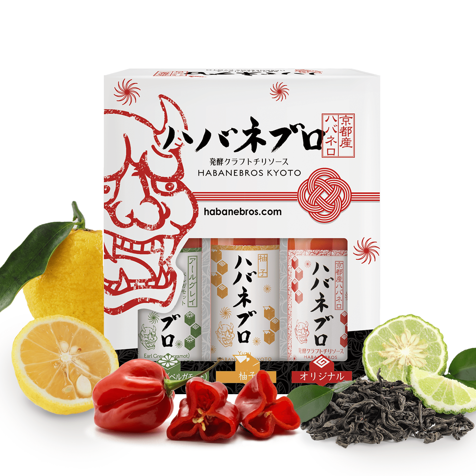 ハバネブロ３本セット (オリジナル・柚子・アールグレイ) 120ml x 1 - Habanebros