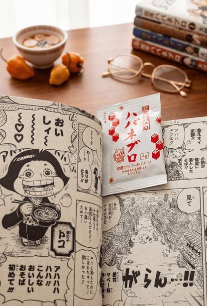 携帯に便利な小袋サイズ 【4g×50】 - Habanebros