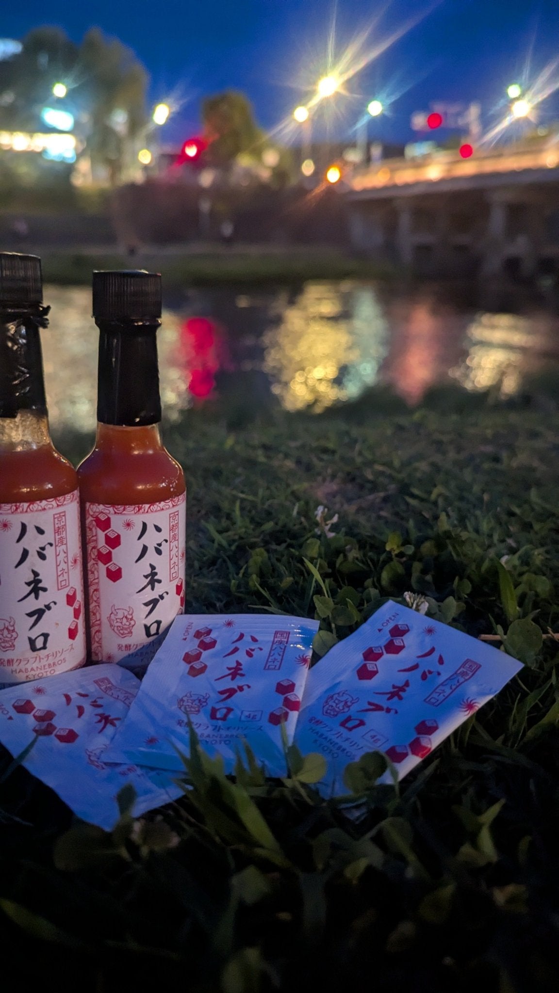 ハバネブロ･オリジナル 60ml / 1本-Hot Sauce - Habanebros