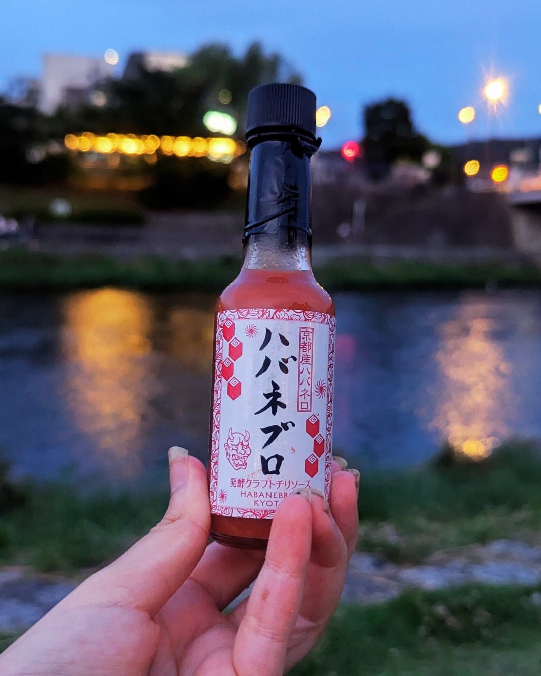 ハバネブロ･オリジナル 60ml / 2本 - Habanebros