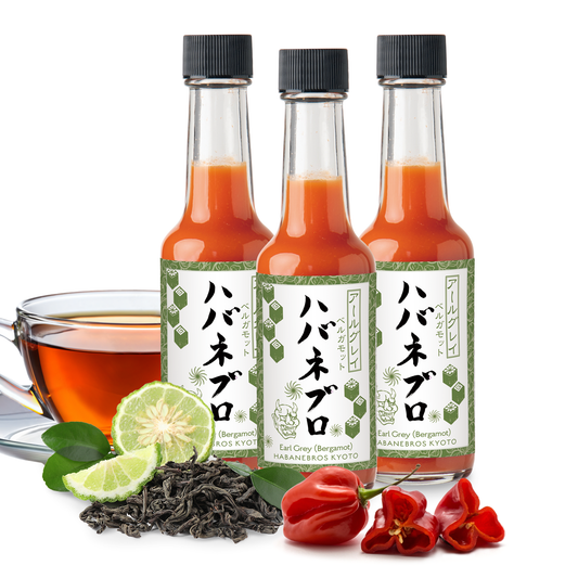 ハバネブロ･アールグレイ 60ml / 3本 - Habanebros 