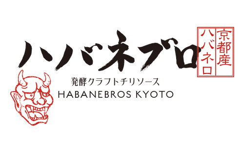 Habanebros | Fermented Habanero Hot Sauce Crafted in Japan