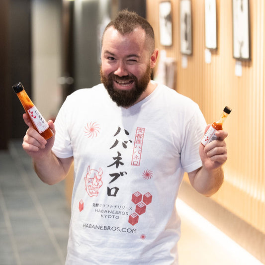 【送料込】120ml / 1本+Habanebro Tシャツ - Habanebros