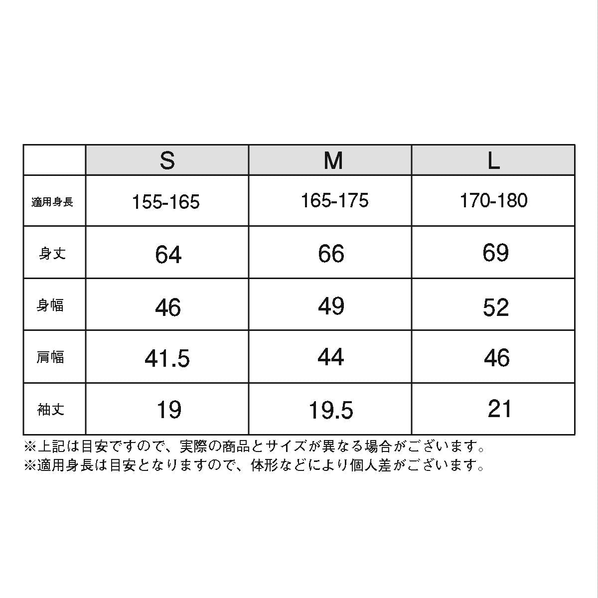 【送料込】120ml / 1本+Habanebro Tシャツ - Habanebros